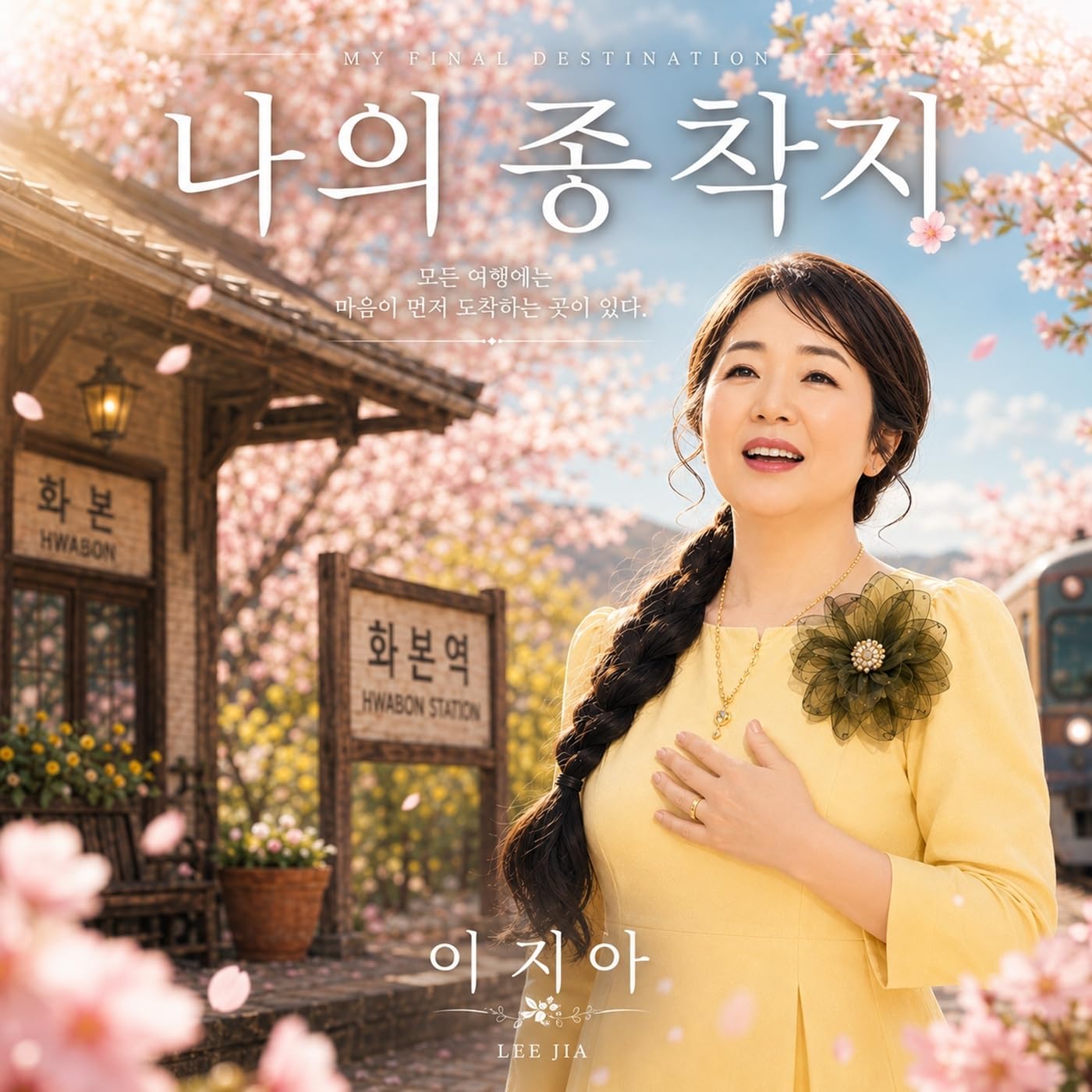 Image Cover